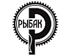 Рыбак